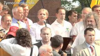 День Незалежності  України 1