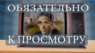 Будь сильным. Ролик "Общего дела"!