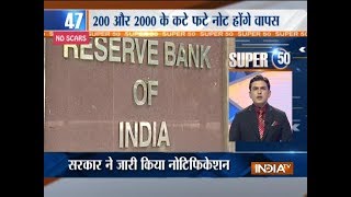 Super 50 : NonStop News | September 7, 2018 | 5 PM
