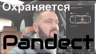 ? 10 причин выбрать автосигнализацию Pandora | Pandect X-3110 в свой BMW X5 e53. Серия 2