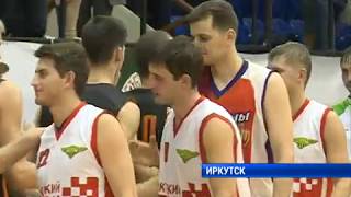 Товарищеский матч БК "Иркут"