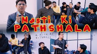 Masti ki Pathshala |  School Life  | Sandwich Ka Exam | Brioflix Comedy