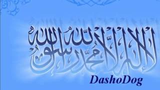 LA ILAHA ILLALLAH