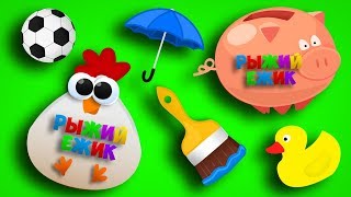 Нашли Яйцо Сюрприз в ФУТБОЛЬНОМ МЯЧЕ. Обзор игрушек на Фиксики, фигурки Щенячий Патруль и др.