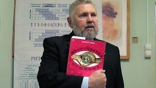 Пророки о будущем Руси. Лобов В.М. 08.02.2013