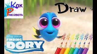 Dori from finding Nemo How to draw Dory