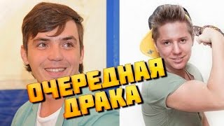 Дом-2 Последние Новости.Эфир 10 Мая (10.05.2016)