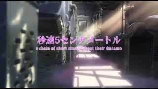 Sakura - Instrumental - Ikimono Gakari