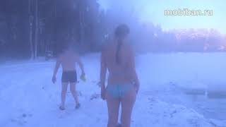 Мобиба баня в мороз