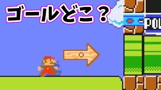 現役東大生がゴールを隠したら、一般人のクリア率はこうなるｗｗ