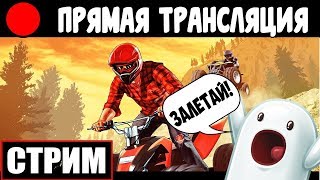 ?Я лидер фракции в GTA: Криминальная Россия?Rayon RolePlay бонусный сервер?КАПТЫ?