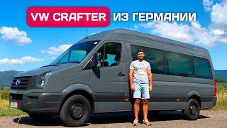 Volkswagen Crafter или Mercedes Sprinter из Германии.