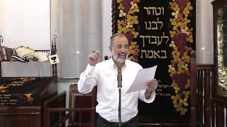 גבורה מנצחת - הרב יצחק זאגא - פרשת וארא תש"פ
