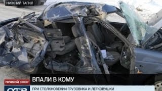 В Нижнем Тагиле многотонник отправил в кому двух человек
