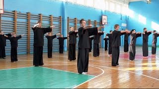Первое таолу Тигра. Школа "Чёрный Дракон"