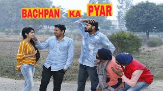 बचपन का प्यार || Childhood LOVE Story ||  haryanvi Comedy Video || Swadu Staff Films