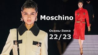 Moschino мода осень-зима 2022/2023 в Милане | Стильная одежда и аксессуары