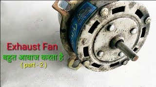 Exhaust Fan // How to Change Shaft and Bush // part 2