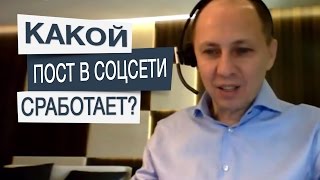 Какой пост соберет больше комментариев? Сторителлинг.
