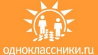 Odnoklassniki 20 OK Бесплатно (uzb) Odnoklasnikida bepul 20 ok olish. Беплатный 20 ок