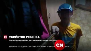 В Коми школьники убили 12-летнего мальчика и спрятали его тело в сугробе