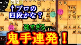 これはプロの四段!?控えの桂、意表の端金、焦点の桂&金捨て…鬼手連発！糸谷流右玉VS 三間飛車　10分切れ負け将棋ウォーズ実況