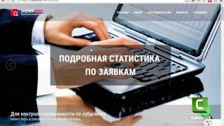 Обзор (часть!): Личный кабинет администратора, автоматизация проекта 2rent.pro