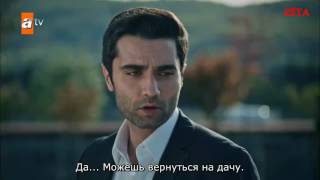 Мафия не может править миром 67 серия (рус.субтитры)