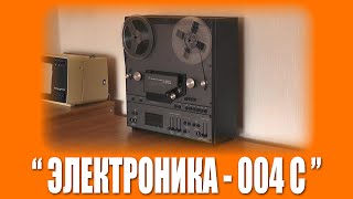 Первое включение: "Электроника-004С-Стерео"