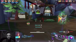 PALADINS - Нужен скилл - Мейв, опасная красотка -