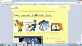 Как первый раз войти в свой аккаунт и поменять пароль