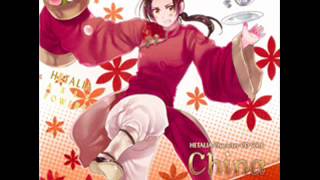 Marukaite Chikyuu China Ver.