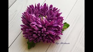 Хризантема с фоамирана. Мастер класс.