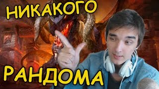 Крутые моменты Томата в Hearthstone