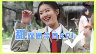 [Behind the scenes] Prodigy healer หมออัจฉริยะ | Zhaolusi |จ้าวลู่ซือ Thailand 赵露思