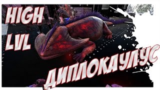 ARK  Survival Evolved - ПРИРУЧЕНИЕ ДИПЛОКАУЛУСА! DIPLOCAULUS TAMING!