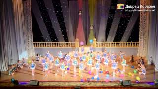 Керченские жемчужинки 2015г  Шоу-балет Алиса, «Детство»