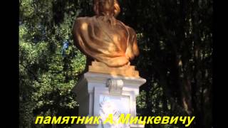 Поездка в Дрогобыч 1