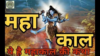 महा शिवरात्रि, 9 अगस्त 2018 महा शिवरात्रि , Live Saral Samagri