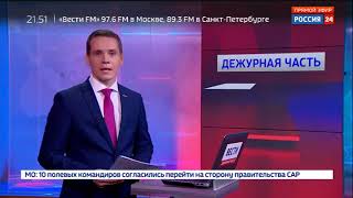Девушки которые устроили оргию на набережной Тараса Шевченко были пойманы на 7 суток