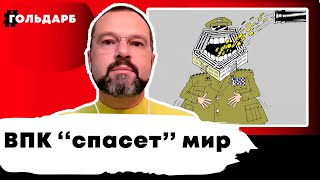 Американский гешефт от войны