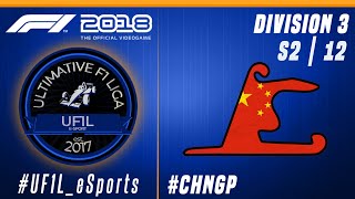 F1 2018 Livestream | UF1L  Division 3 | #ChinaGP | #F12018 #F1 #eSports #CHNGP #UF1L