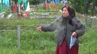 Марфа Андроновна Дуркина -- Плач по сестре