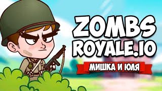 FORTNITE 2D ОБНОВЛЕНИЕ - РЕЖИМ ДУО, НОВОЕ ОРУЖИЕ ♦ ZombsRoyale.io [IO ИГРЫ НА ДВОИХ]