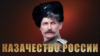 Ансамбль Казачьей песни Прииртышье - Концерт