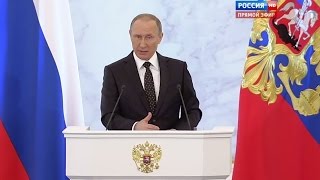 Ежегодное послание Президента РФ В.В.Путина Федеральному Собранию 3 декабря 2015