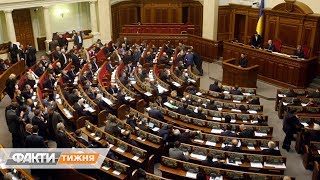 Финал партийных съездов. На какой результат рассчитывают политсилы, Факти тижня, 16.06