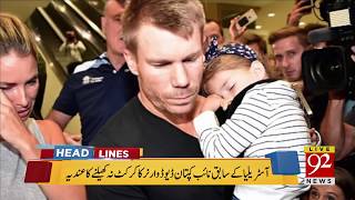 92 News Headlines 09:00 PM - 31 March 2018 - 92NewsHDPlus