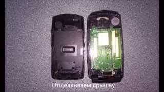 Разборка Samsung SGH-X160