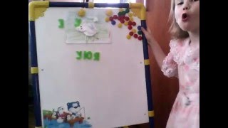 Учим гласные буквы.  видео 5-6 лет